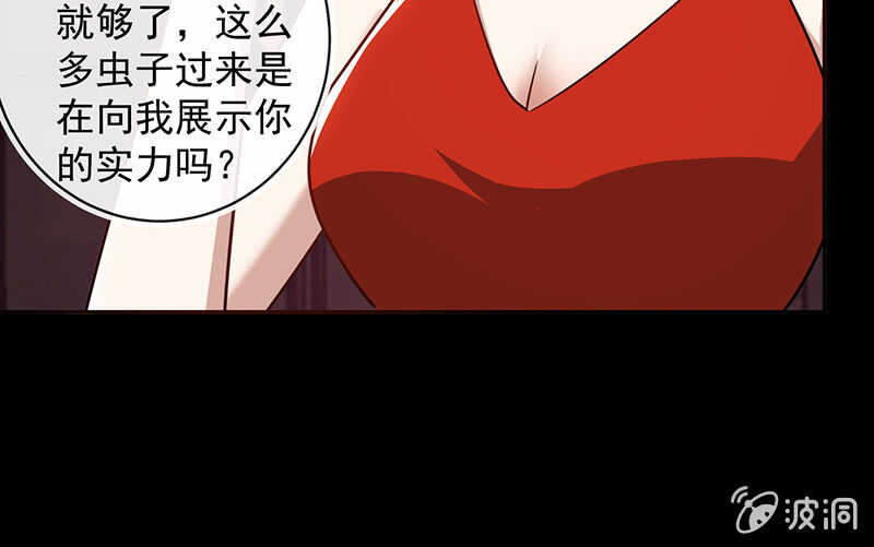 我的充电女友韩漫全集-烟姐有危险无删减无遮挡章节图片 