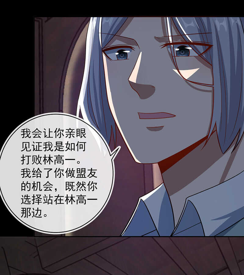 我的充电女友韩漫全集-烟姐有危险无删减无遮挡章节图片 