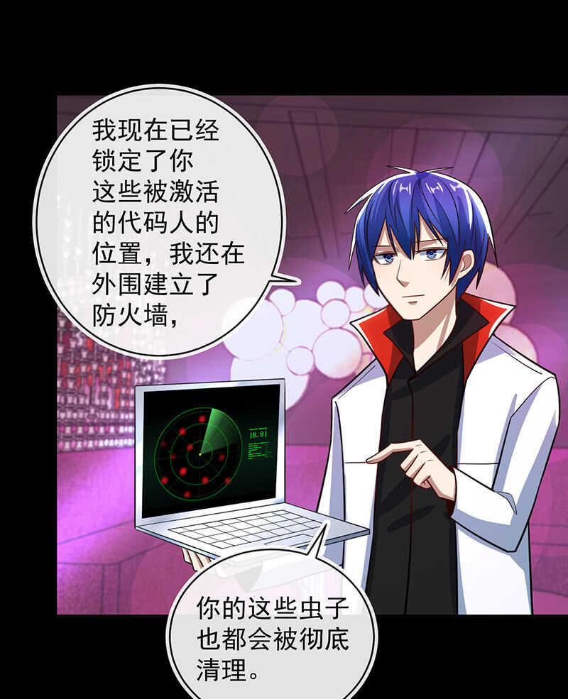 我的充电女友韩漫全集-沦陷无删减无遮挡章节图片 