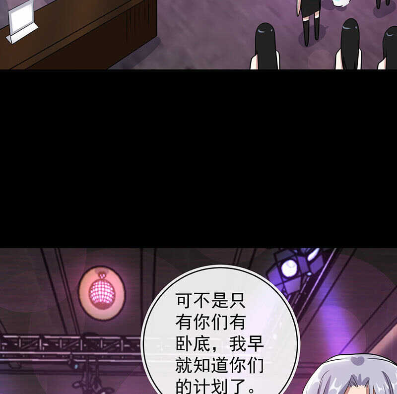 我的充电女友韩漫全集-沦陷无删减无遮挡章节图片 