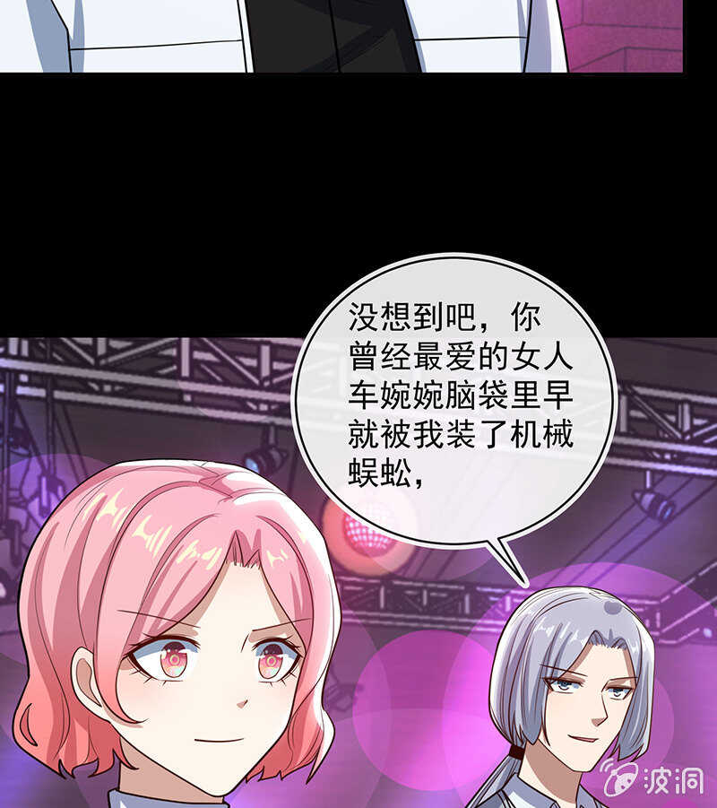 我的充电女友韩漫全集-沦陷无删减无遮挡章节图片 