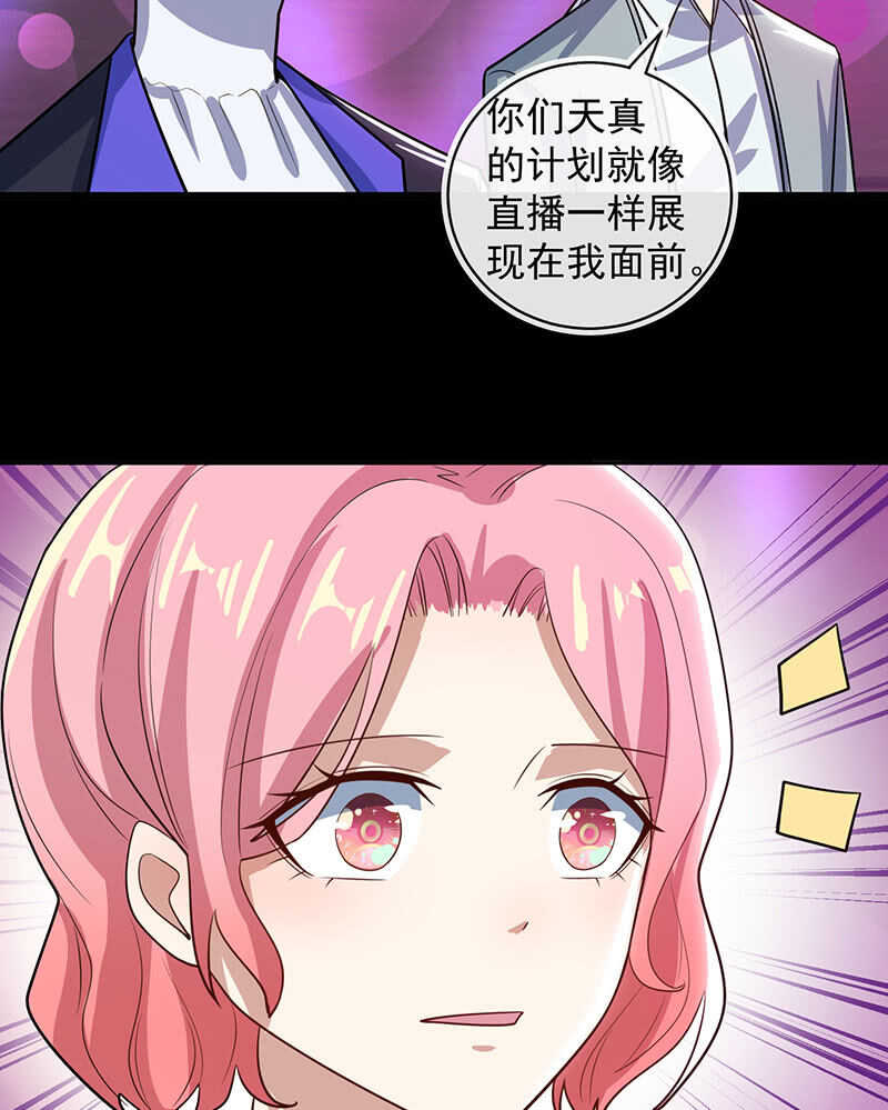 我的充电女友韩漫全集-沦陷无删减无遮挡章节图片 