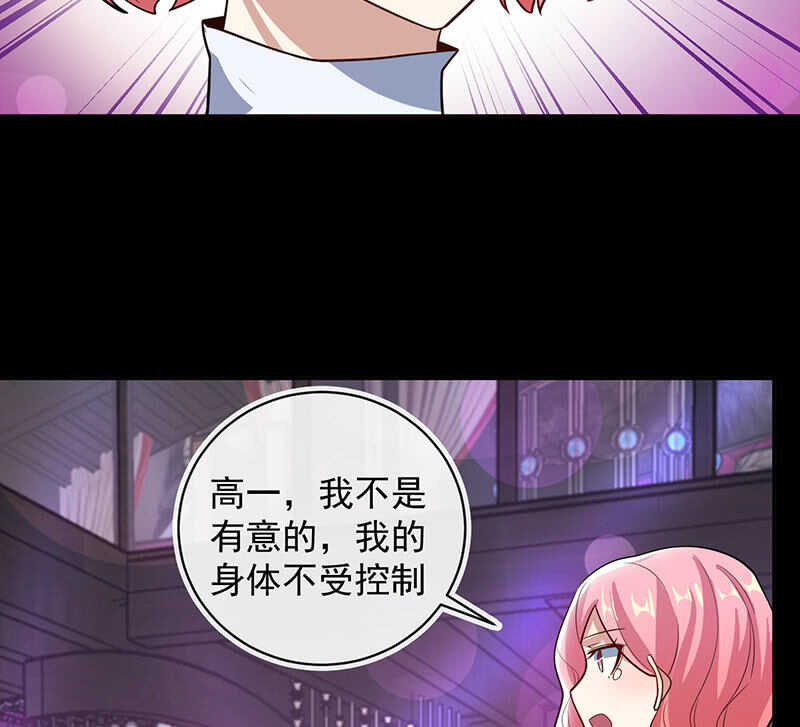 我的充电女友韩漫全集-沦陷无删减无遮挡章节图片 