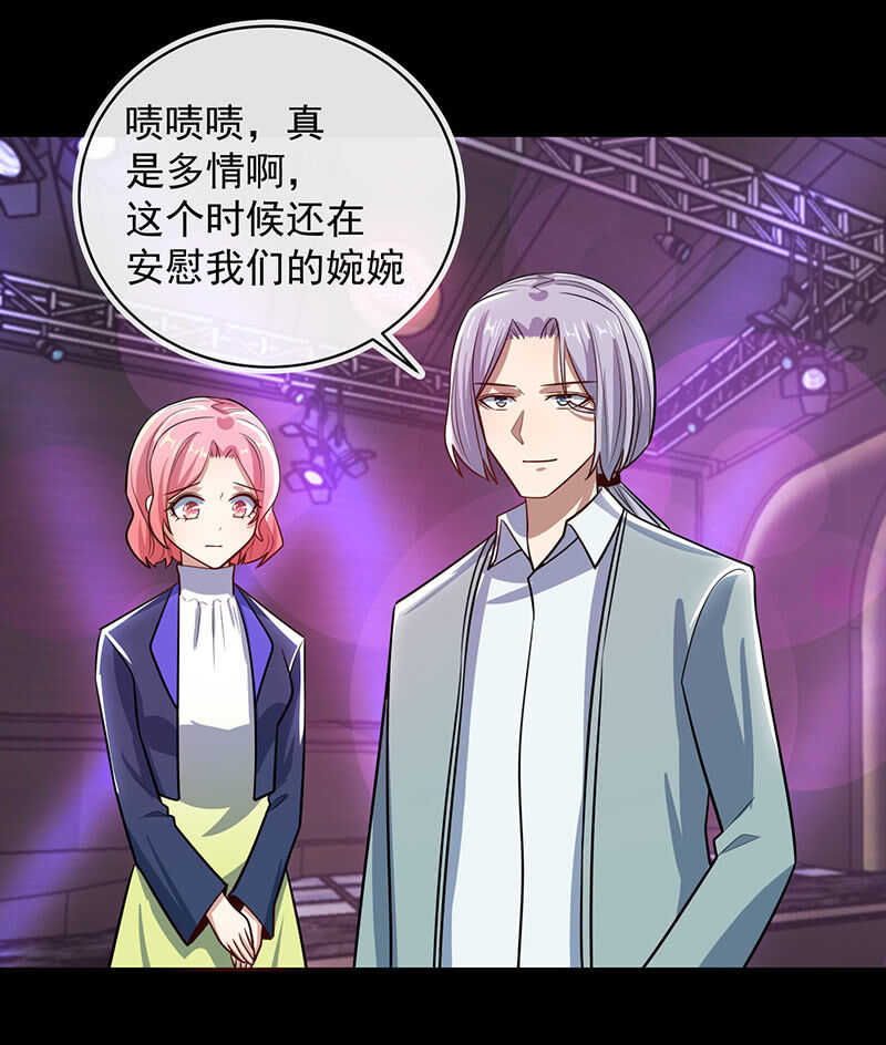 我的充电女友韩漫全集-沦陷无删减无遮挡章节图片 