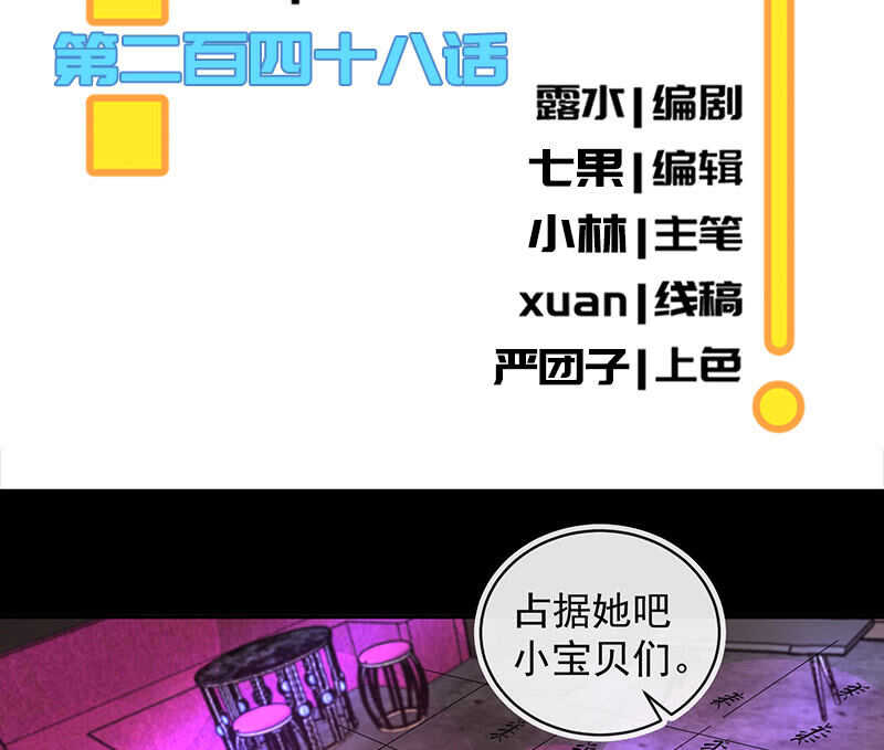 我的充电女友韩漫全集-沦陷无删减无遮挡章节图片 