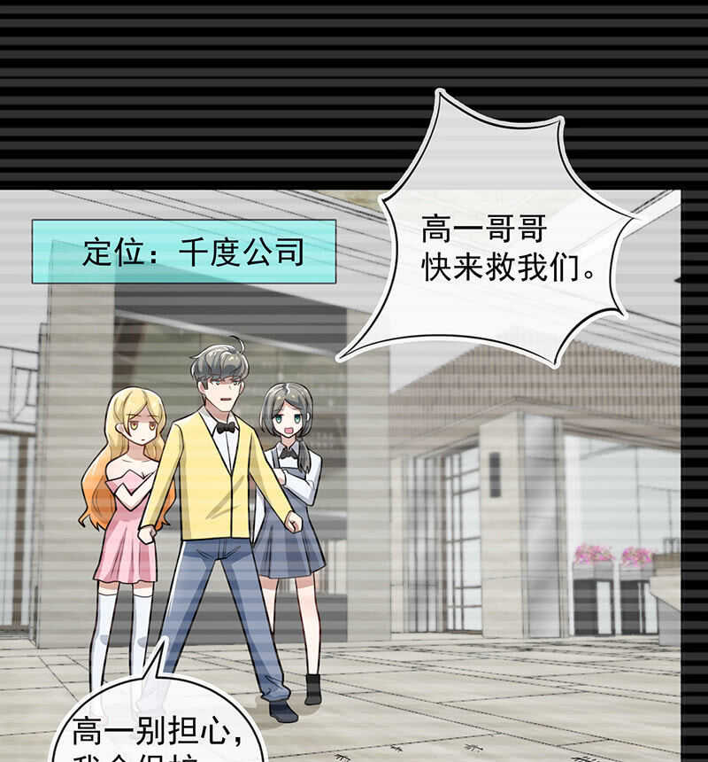 我的充电女友韩漫全集-沦陷无删减无遮挡章节图片 