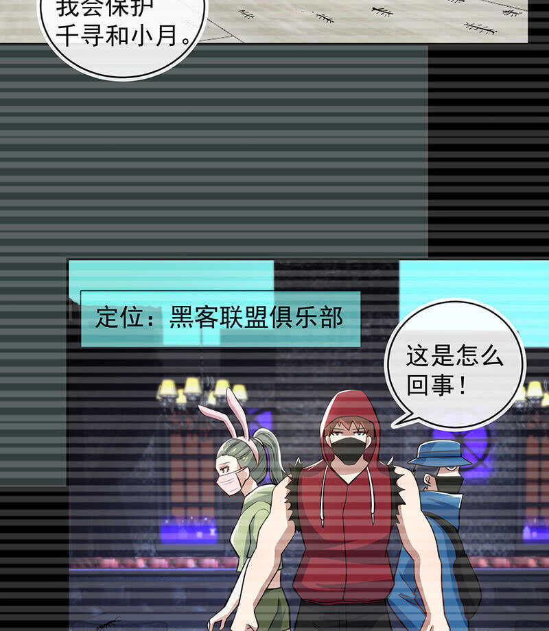我的充电女友韩漫全集-沦陷无删减无遮挡章节图片 