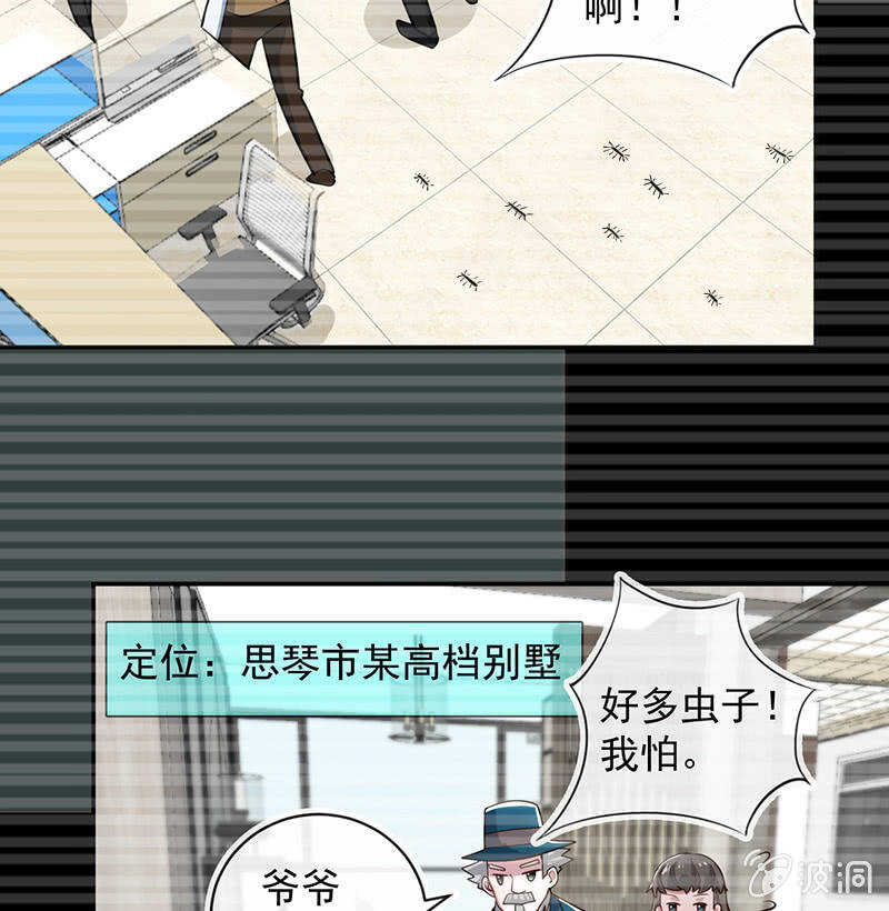 我的充电女友韩漫全集-沦陷无删减无遮挡章节图片 