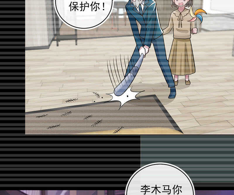 我的充电女友韩漫全集-沦陷无删减无遮挡章节图片 