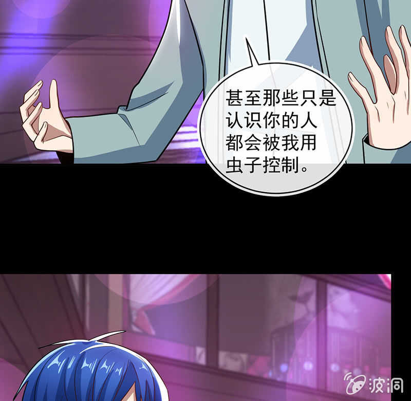 我的充电女友韩漫全集-沦陷无删减无遮挡章节图片 