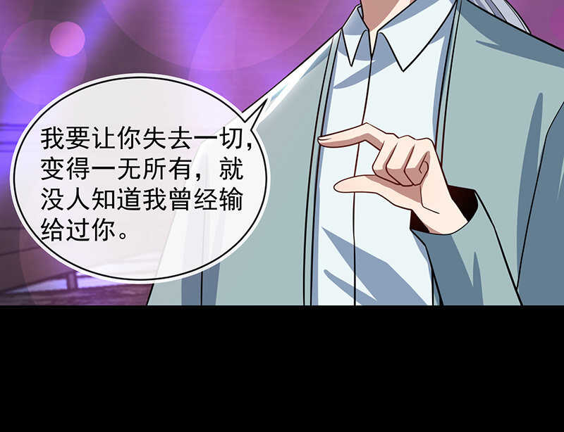 我的充电女友韩漫全集-沦陷无删减无遮挡章节图片 