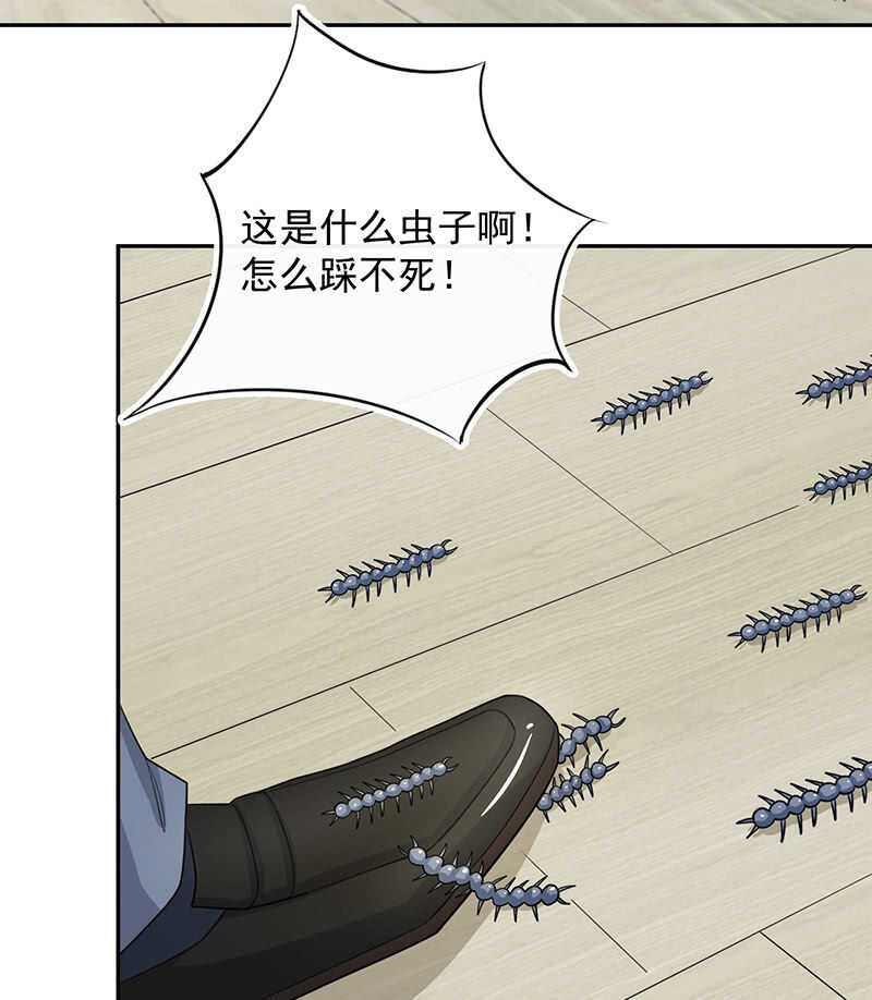 我的充电女友韩漫全集-沦陷无删减无遮挡章节图片 