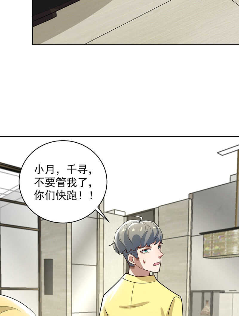 我的充电女友韩漫全集-沦陷无删减无遮挡章节图片 