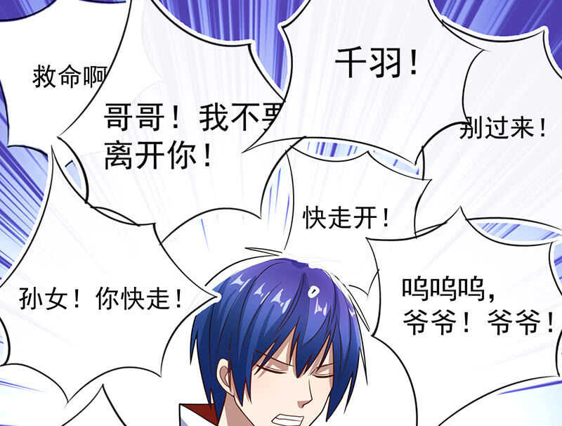我的充电女友韩漫全集-沦陷无删减无遮挡章节图片 