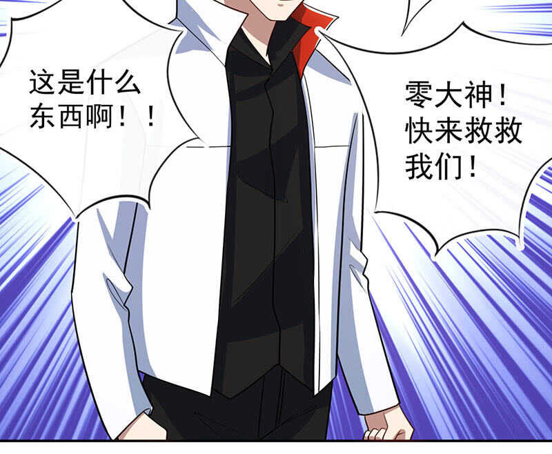 我的充电女友韩漫全集-沦陷无删减无遮挡章节图片 