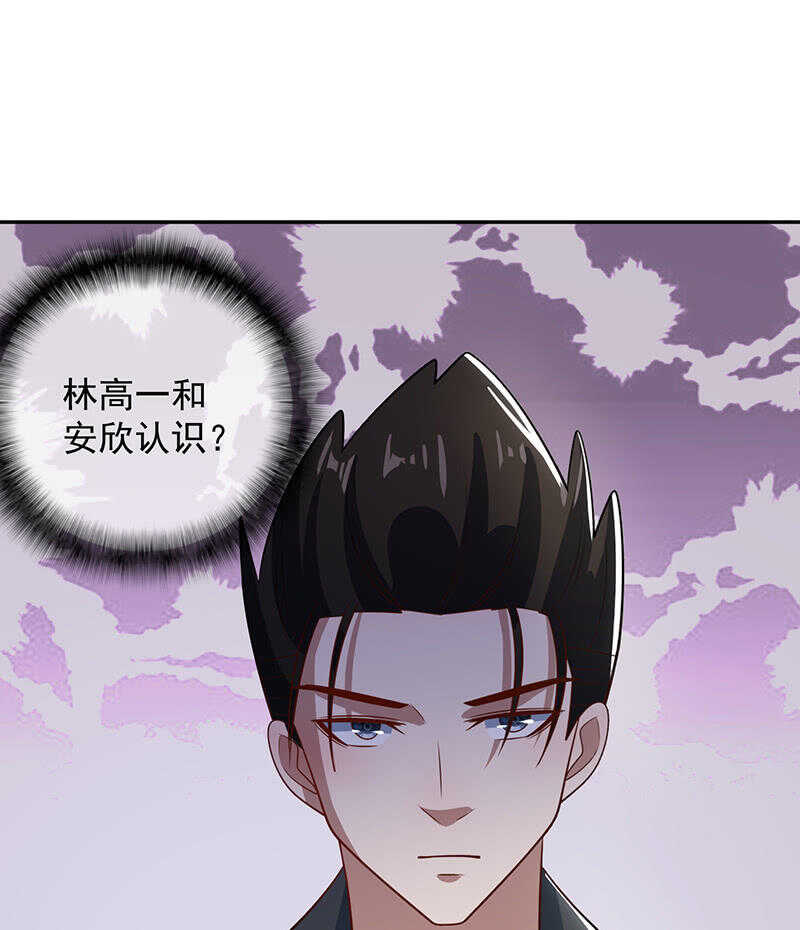 我的充电女友韩漫全集-伞伞侠无删减无遮挡章节图片 