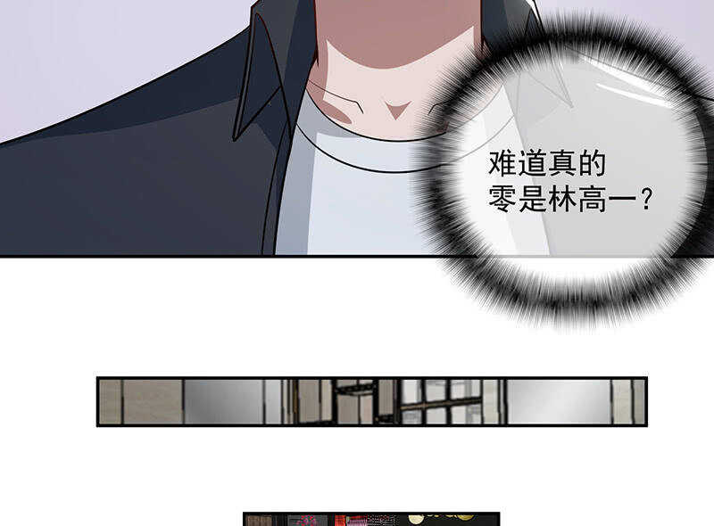 我的充电女友韩漫全集-伞伞侠无删减无遮挡章节图片 