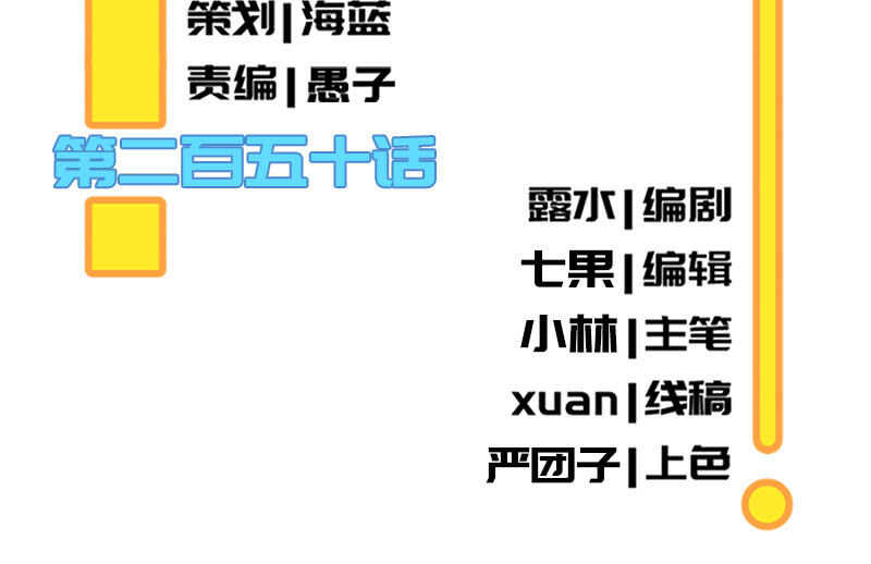 我的充电女友韩漫全集-伞伞侠无删减无遮挡章节图片 