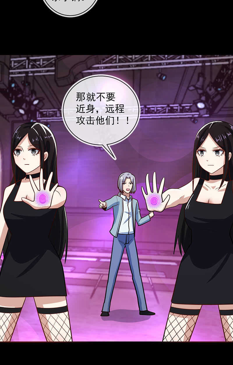 我的充电女友韩漫全集-伞伞侠无删减无遮挡章节图片 