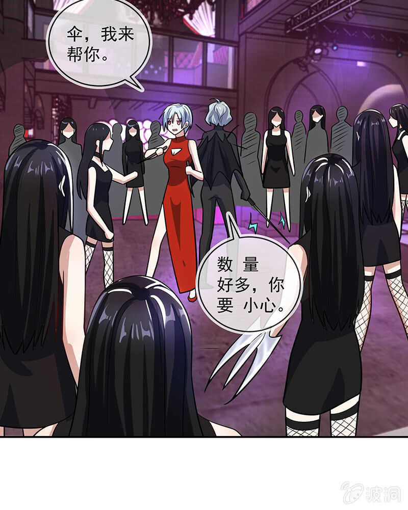 我的充电女友韩漫全集-金蝉脱壳无删减无遮挡章节图片 
