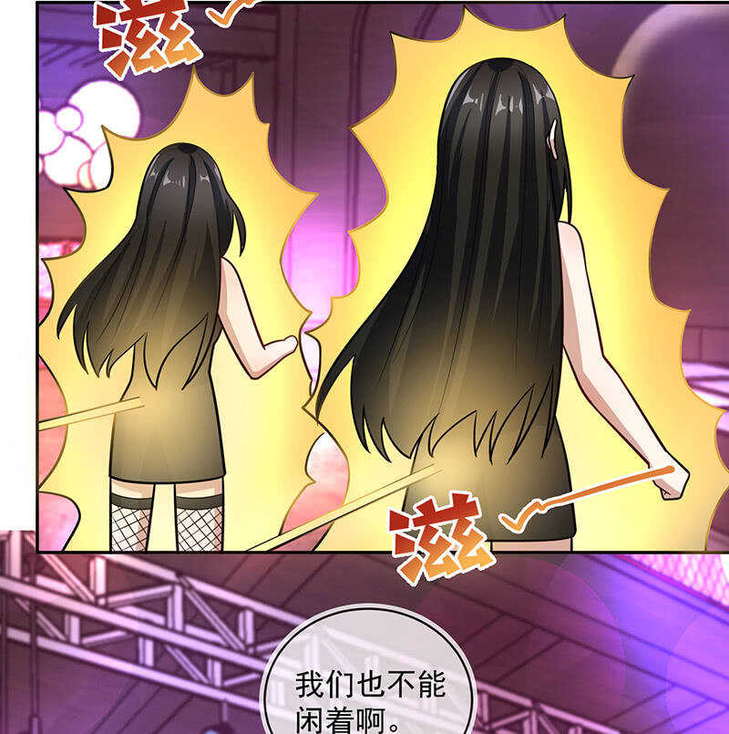 我的充电女友韩漫全集-金蝉脱壳无删减无遮挡章节图片 