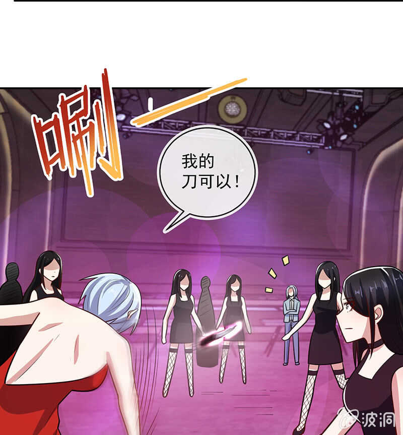 我的充电女友韩漫全集-金蝉脱壳无删减无遮挡章节图片 