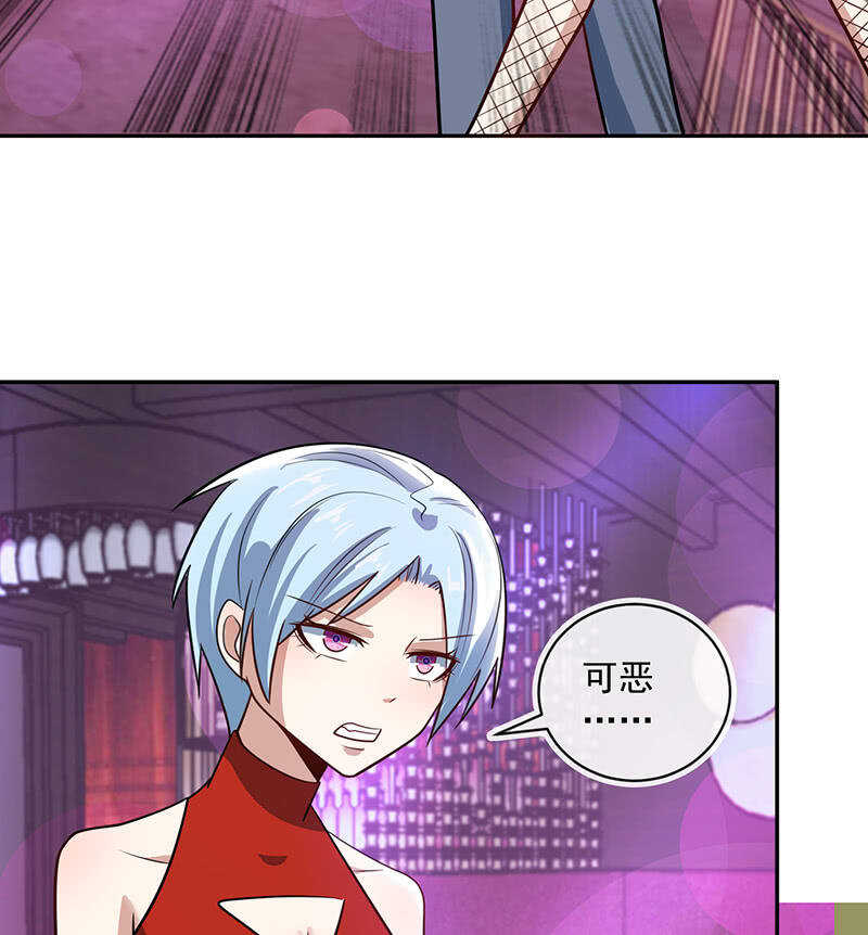 我的充电女友韩漫全集-金蝉脱壳无删减无遮挡章节图片 