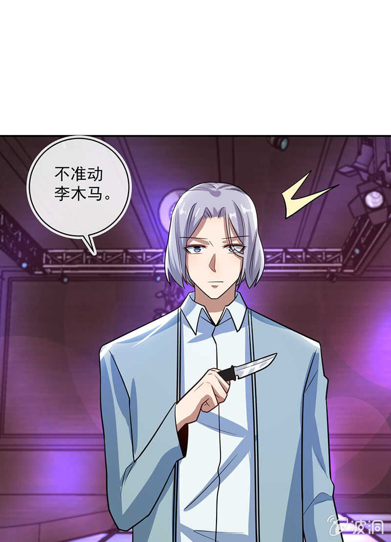 我的充电女友韩漫全集-金蝉脱壳无删减无遮挡章节图片 