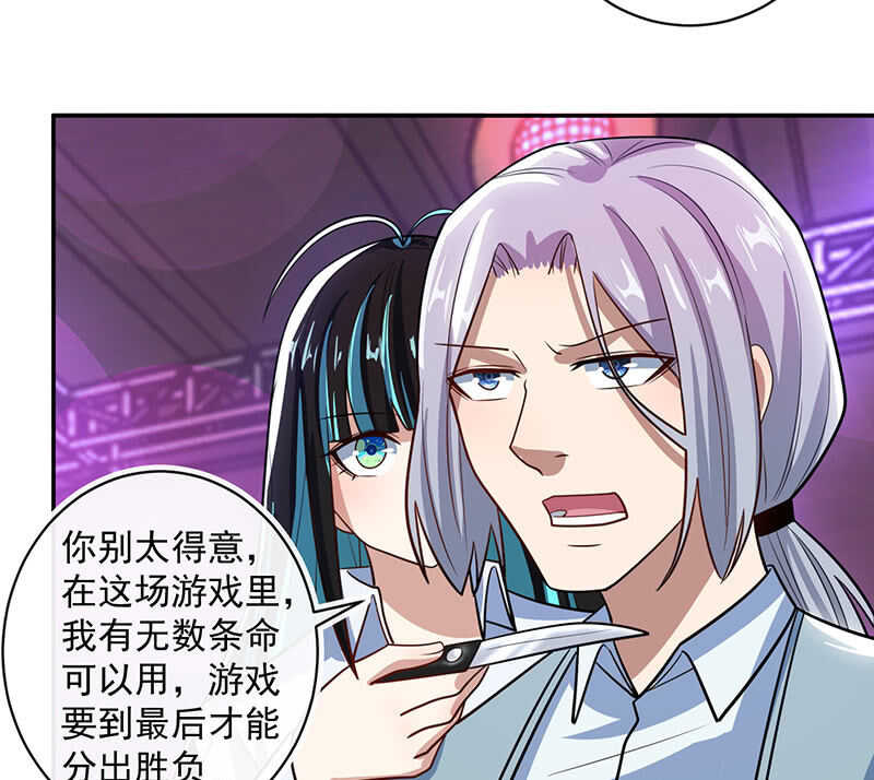 我的充电女友韩漫全集-金蝉脱壳无删减无遮挡章节图片 