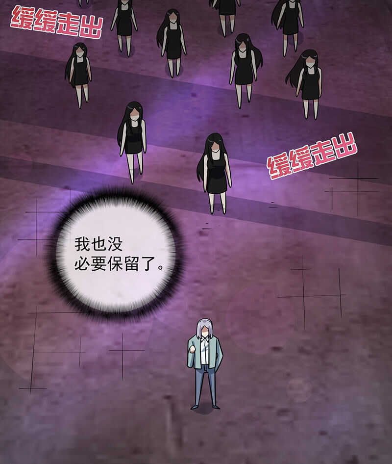 我的充电女友韩漫全集-金蝉脱壳无删减无遮挡章节图片 