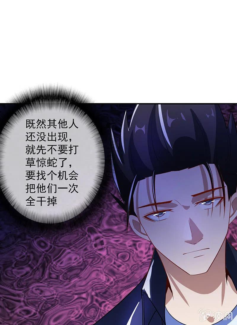我的充电女友韩漫全集-该我们行动了无删减无遮挡章节图片 