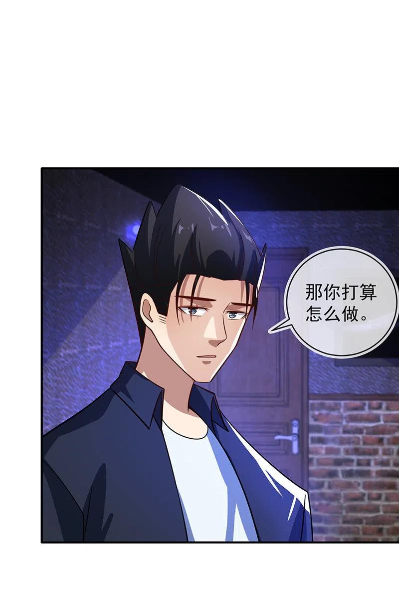 我的充电女友韩漫全集-该我们行动了无删减无遮挡章节图片 