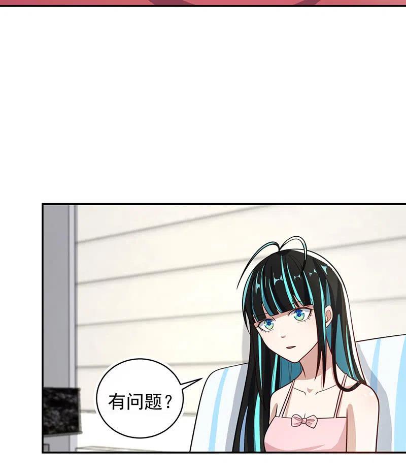 我的充电女友韩漫全集-该我们行动了无删减无遮挡章节图片 