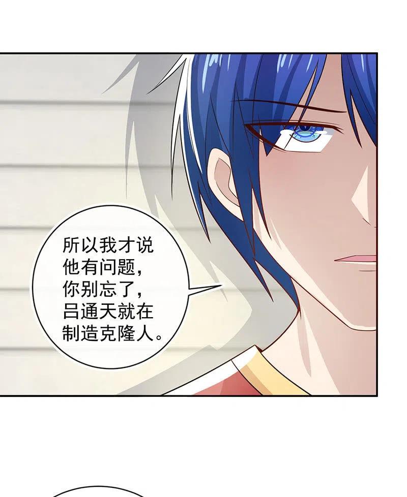 我的充电女友韩漫全集-该我们行动了无删减无遮挡章节图片 