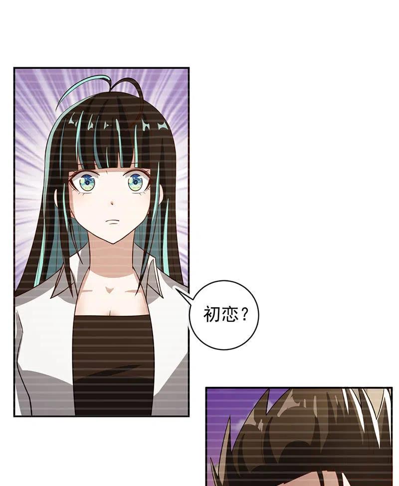 我的充电女友韩漫全集-该我们行动了无删减无遮挡章节图片 