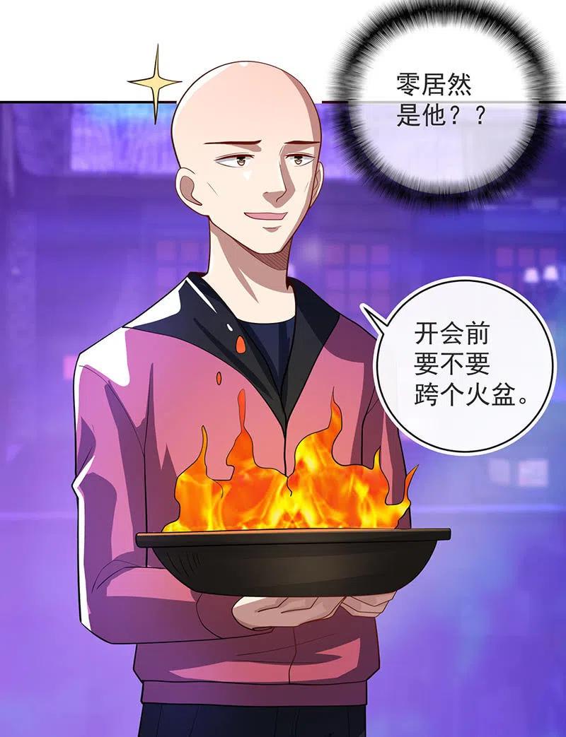 我的充电女友韩漫全集-该我们行动了无删减无遮挡章节图片 