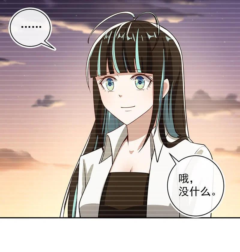 我的充电女友韩漫全集-该我们行动了无删减无遮挡章节图片 