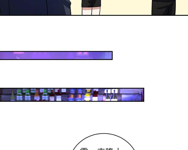 我的充电女友韩漫全集-该我们行动了无删减无遮挡章节图片 
