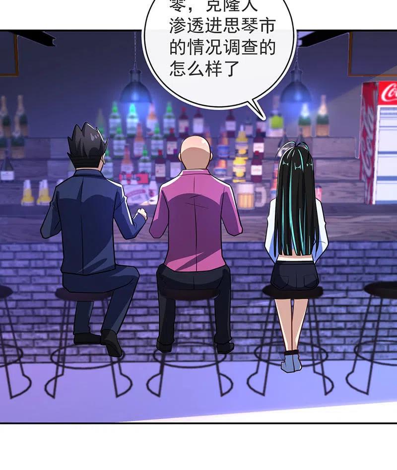 我的充电女友韩漫全集-该我们行动了无删减无遮挡章节图片 