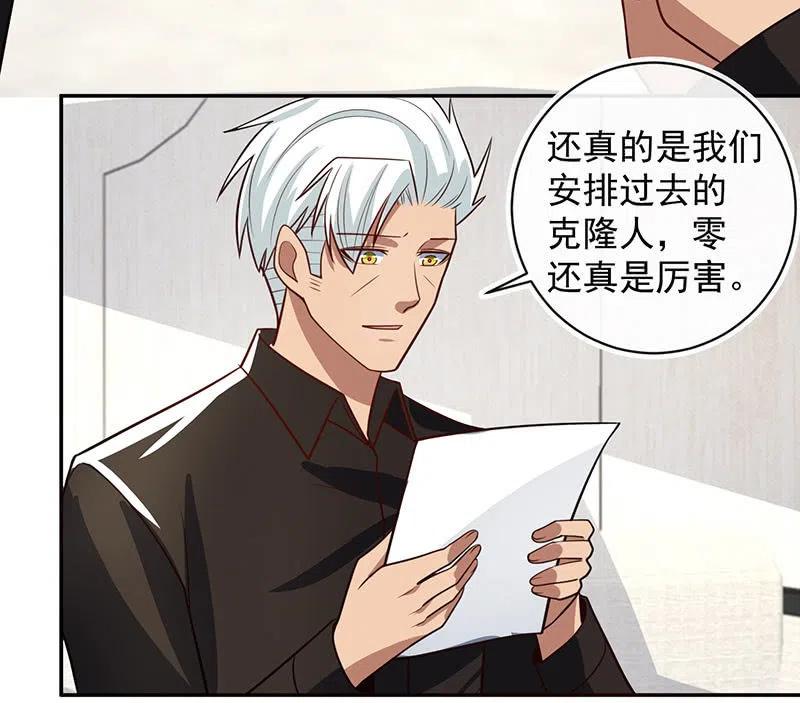 我的充电女友韩漫全集-李木马入侵无删减无遮挡章节图片 