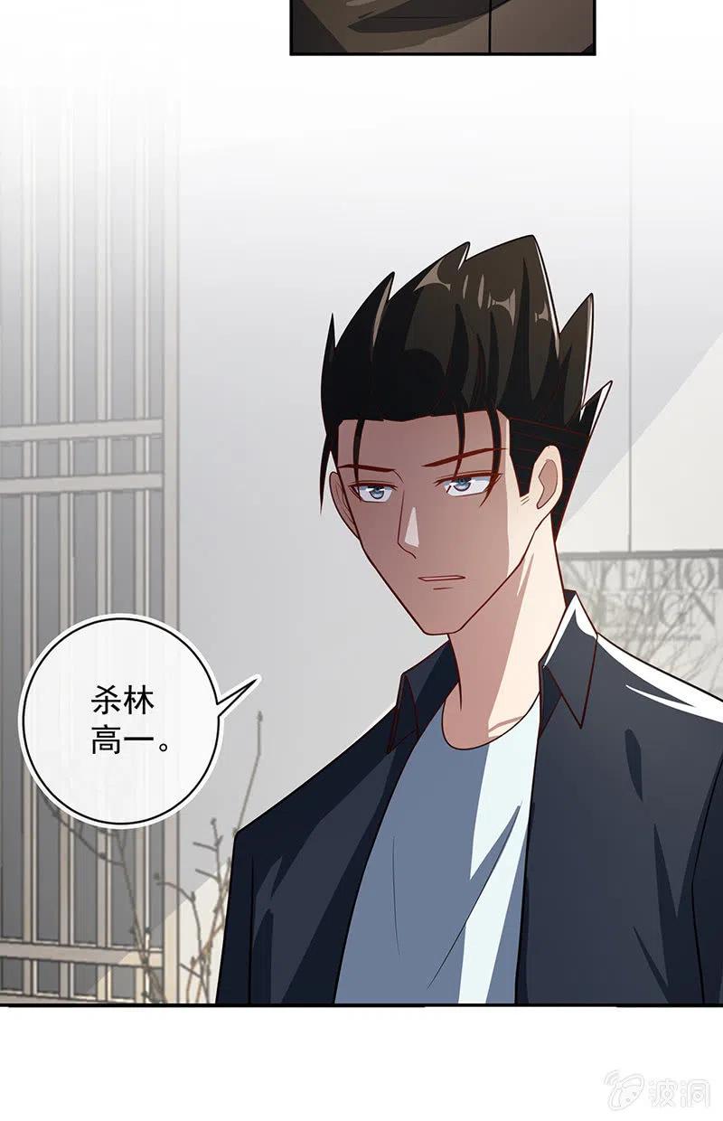 我的充电女友韩漫全集-李木马入侵无删减无遮挡章节图片 