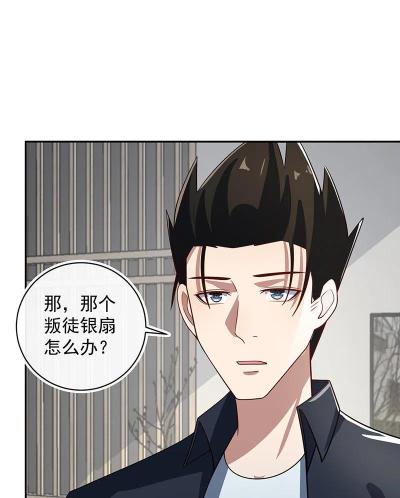 我的充电女友韩漫全集-李木马入侵无删减无遮挡章节图片 