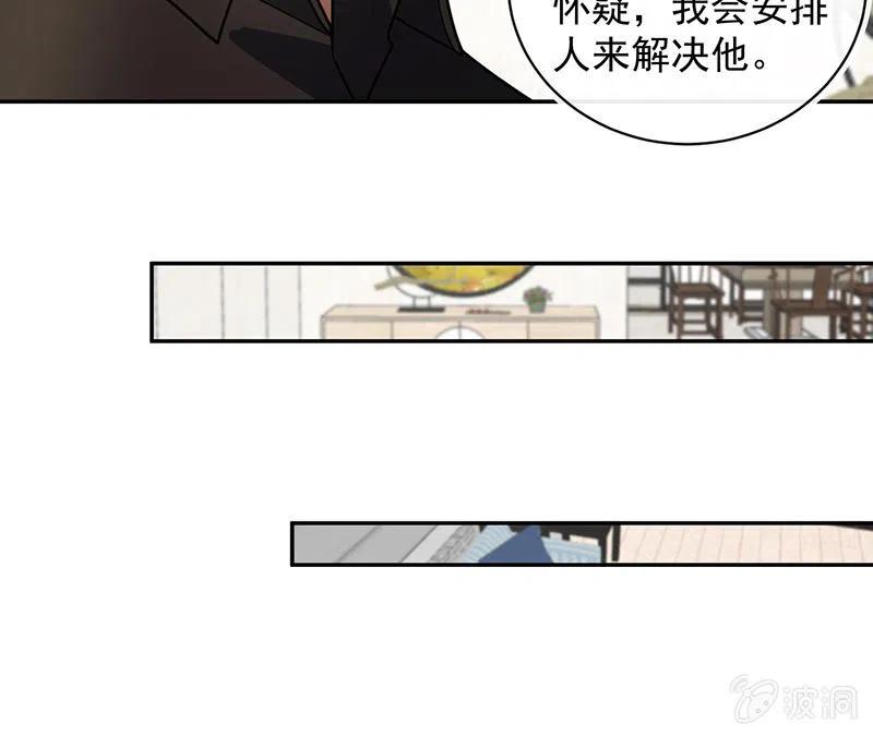 我的充电女友韩漫全集-李木马入侵无删减无遮挡章节图片 