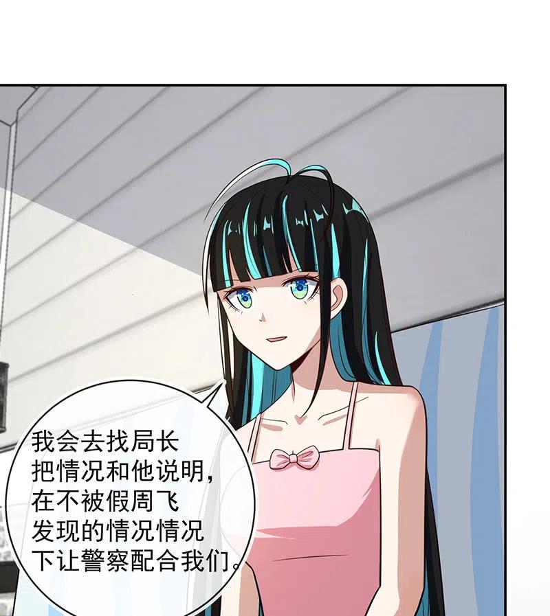 我的充电女友韩漫全集-李木马入侵无删减无遮挡章节图片 