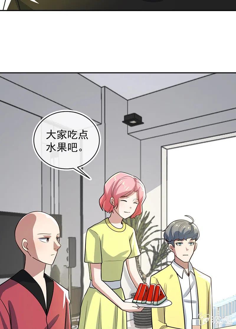 我的充电女友韩漫全集-李木马入侵无删减无遮挡章节图片 