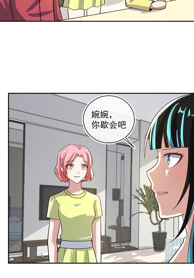 我的充电女友韩漫全集-李木马入侵无删减无遮挡章节图片 