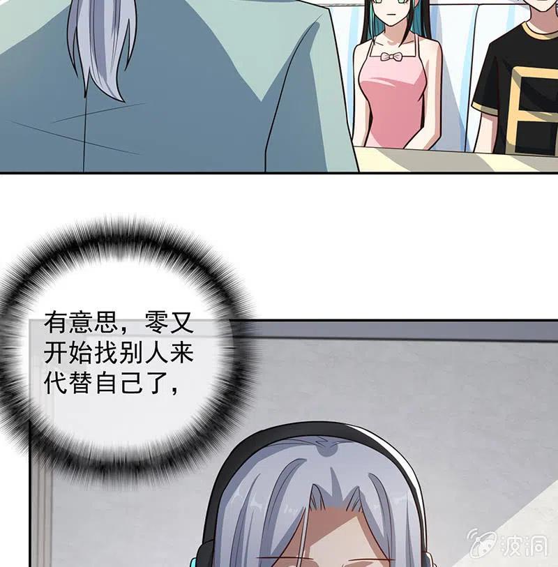 我的充电女友韩漫全集-李木马入侵无删减无遮挡章节图片 