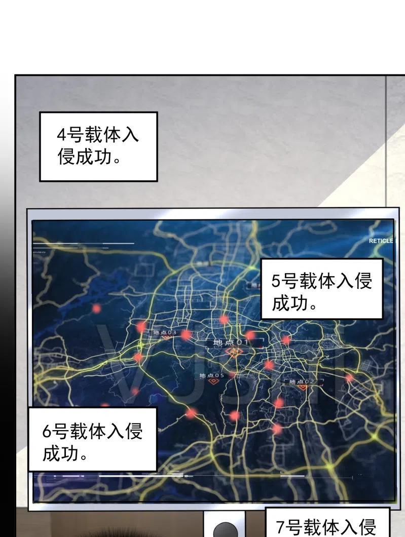 我的充电女友韩漫全集-李木马入侵无删减无遮挡章节图片 