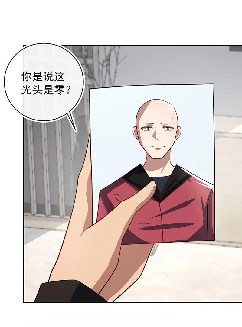 我的充电女友韩漫全集-李木马入侵无删减无遮挡章节图片 