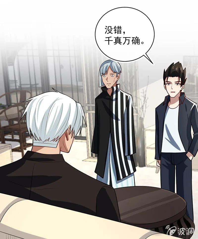 我的充电女友韩漫全集-李木马入侵无删减无遮挡章节图片 
